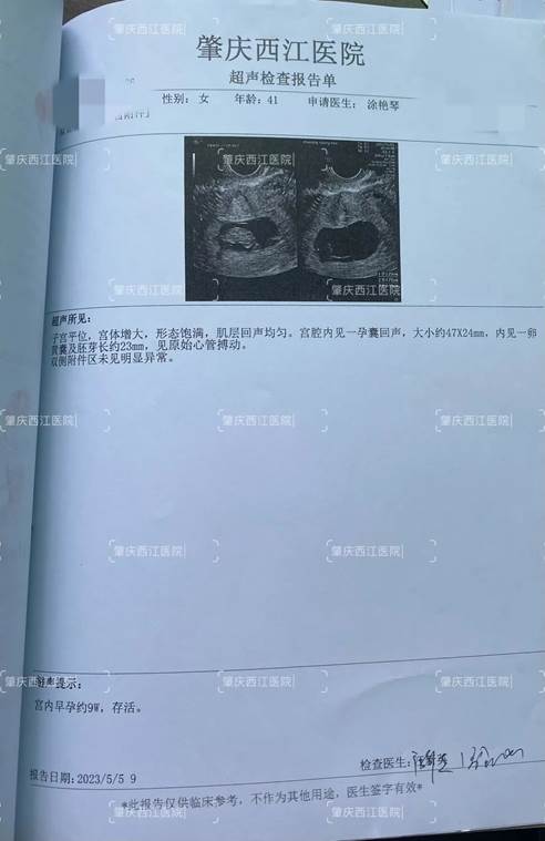 1687142161660567.jpg 图片