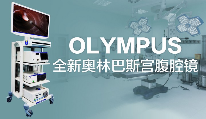 肇庆西江医院生殖医学中心