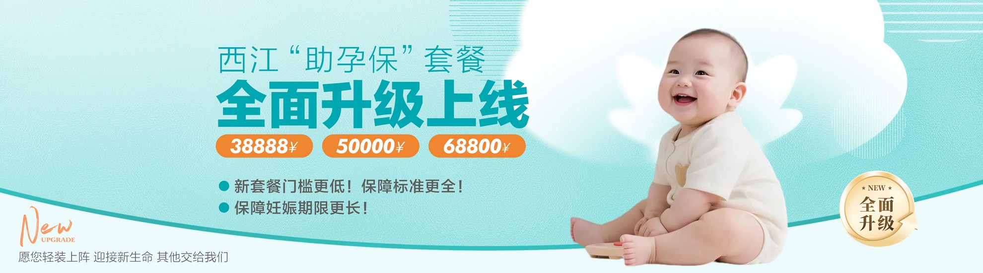 肇庆西江医院生殖医学中心