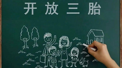高龄人群怎么备孕 高龄人群怎么备孕