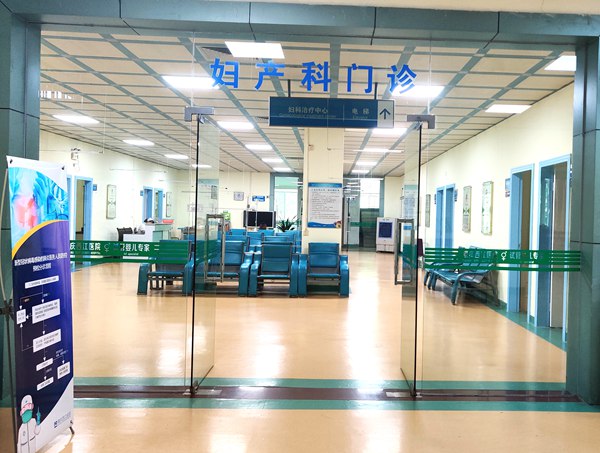 肇庆西江医院-妇产科介绍 肇庆西江医院-妇产科介绍