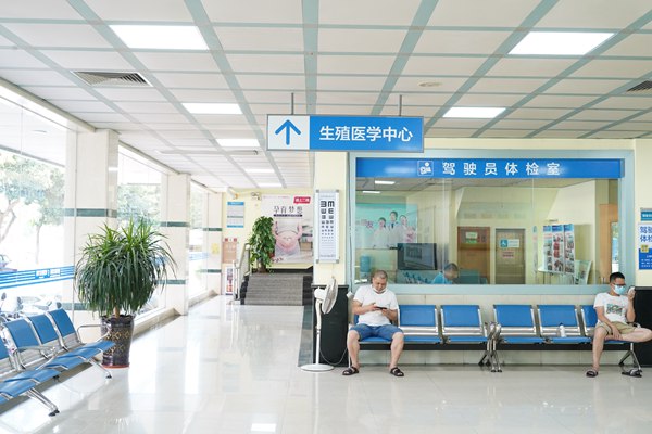 肇庆西江医院体检中心 肇庆西江医院体检中心