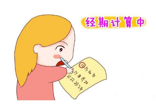 1628069096557707.jpg 月经.jpg