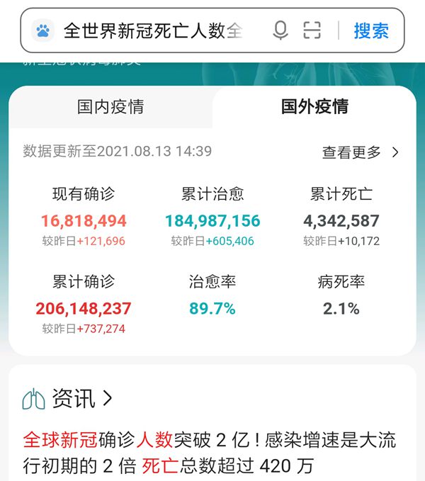 肇庆西江医院组织新冠防控学习培训