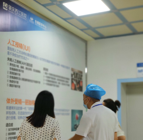 肇庆西江医院 肇庆西江医院