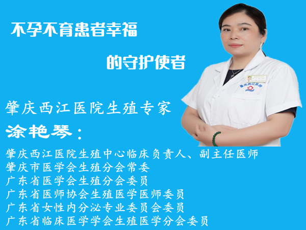1634870264124550.jpg 涂艳琴.jpg