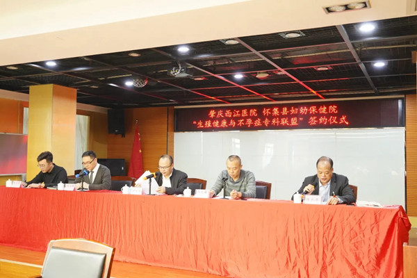 肇庆西江医院最新动态