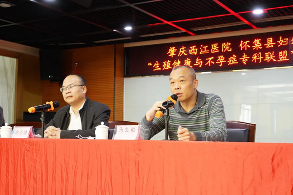 肇庆西江医院最新动态