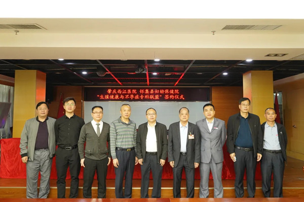 肇庆西江医院最新动态