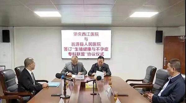 1642584683658683.jpg 翁源县签约1.jpg