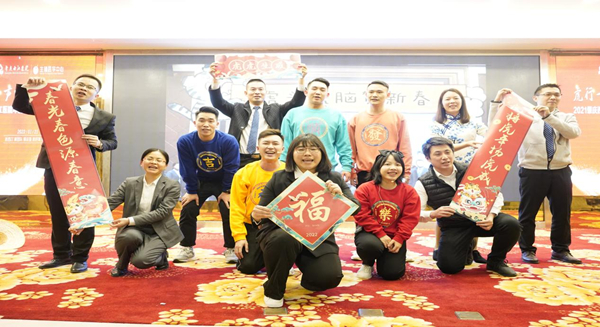2021肇庆西江医院年度总结大会暨2022年迎春晚会圆满举行! 2021肇庆西江医院年度总结大会暨2022年迎春晚会圆满举行!