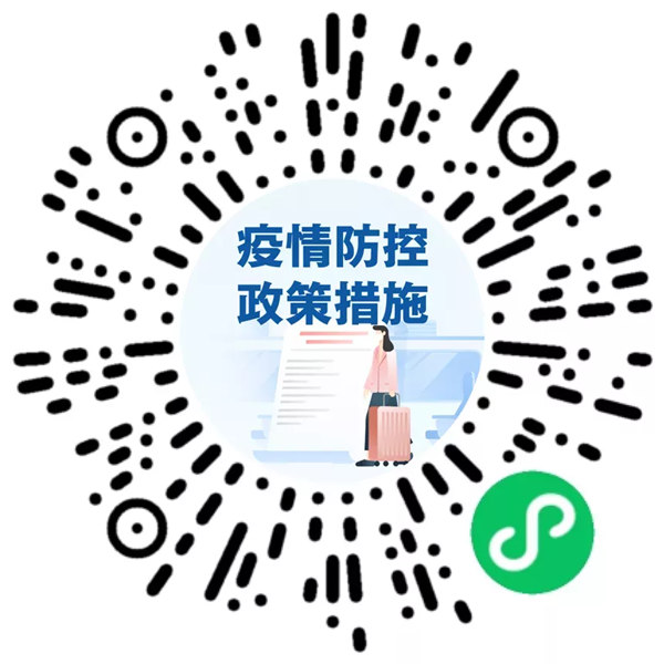 1644892270848538.jpg 防疫1.jpg