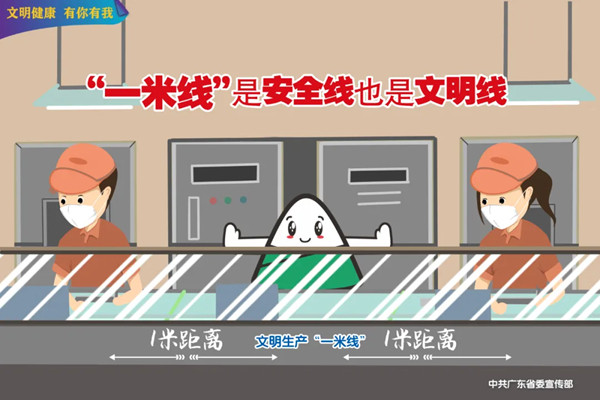 1644892446464061.jpg 防疫8.jpg