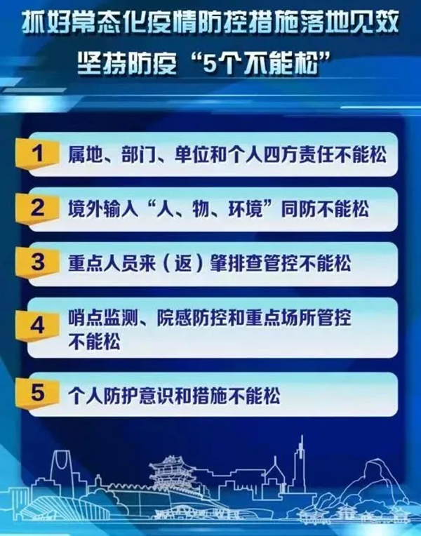 1644892459964771.jpg 防疫9.jpg