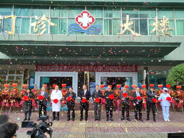肇庆西江医院生殖中心新门诊升级正式启用 肇庆西江医院生殖中心新门诊升级正式启用