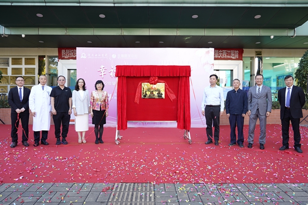 2022年肇庆市生育扶助“暖心行动”公益项目在肇庆西江医院正式启动 2022年肇庆市生育扶助“暖心行动”公益项目在肇庆西江医院正式启动