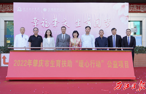 1646895733903931.jpg 西江日报.jpg