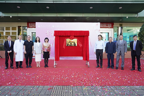 肇庆市启动生育扶助公益项目 肇庆市启动生育扶助公益项目