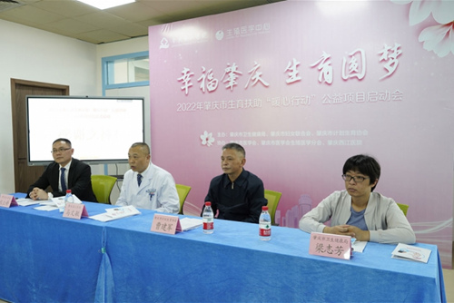 肇庆“暖心行动”正式启动,生育扶助向这些家庭提供 肇庆“暖心行动”正式启动,生育扶助向这些家庭提供
