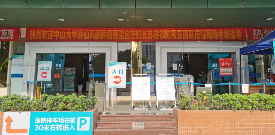 肇庆西江医院新闻 肇庆西江医院新闻