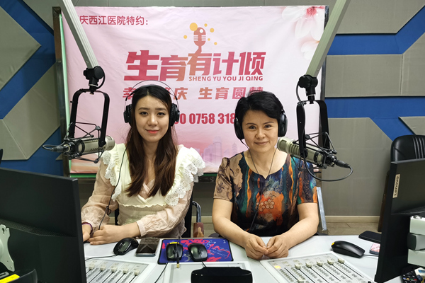 肇庆西江医院张晓梅主任 肇庆西江医院张晓梅主任