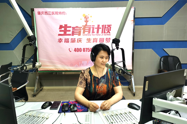 肇庆西江医院张晓梅主任 肇庆西江医院张晓梅主任