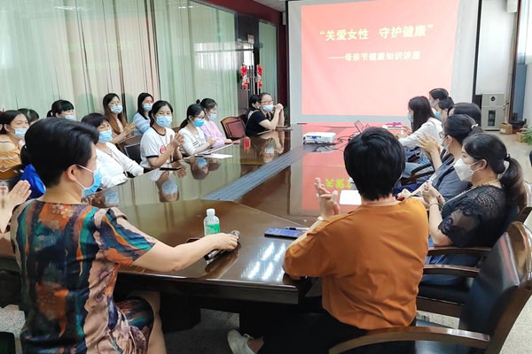 肇庆西江医院关爱女性健康活动 肇庆西江医院关爱女性健康活动