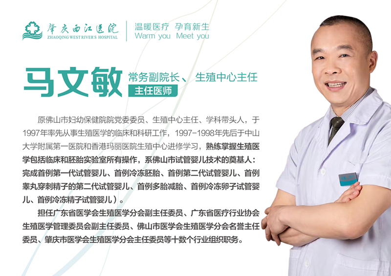 1652780018405072.jpg 马文敏最新简介.jpg