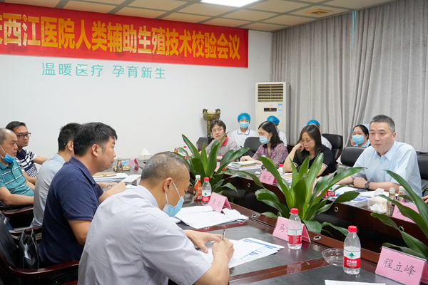 肇庆西江医院生殖中心 肇庆西江医院生殖中心