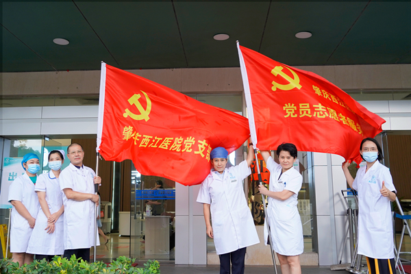 肇庆西江医院开展生殖健康咨询义诊活动
