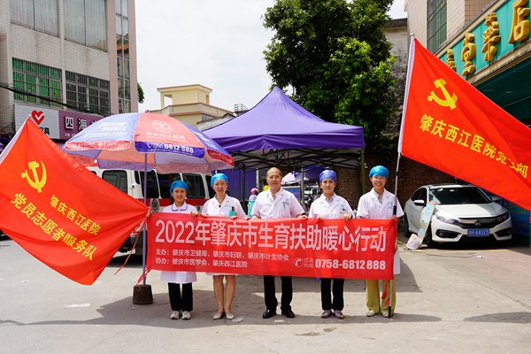 1658125483900561.jpg 高要义诊6.jpg