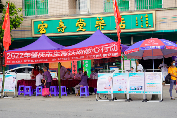 1658125529424647.jpg 高要义诊3.jpg