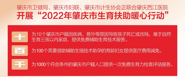 1658126192547418.jpg 暖心行动.jpg