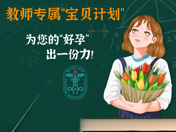 1659926534102075.jpg 教师节活动.jpg