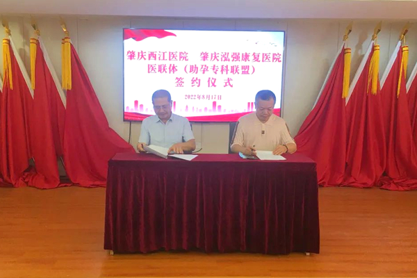 1660873593160541.jpg 签约1.jpg