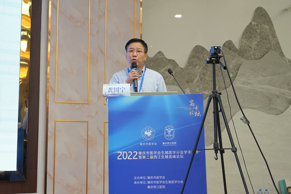 1661743719909194.jpg 黄国宁.jpg