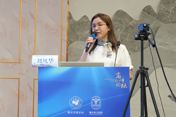 1661743818204129.jpg 刘风华.jpg