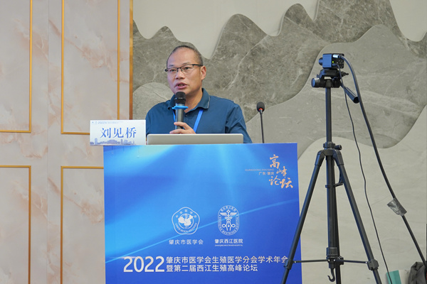 1661743883892212.jpg 刘见桥.jpg
