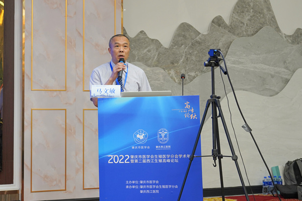 1661743917532580.jpg 马文敏.jpg