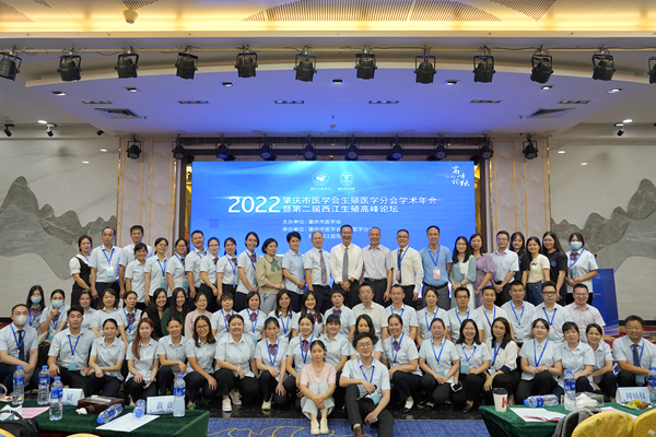 1661743948614572.jpg 大会合影.jpg
