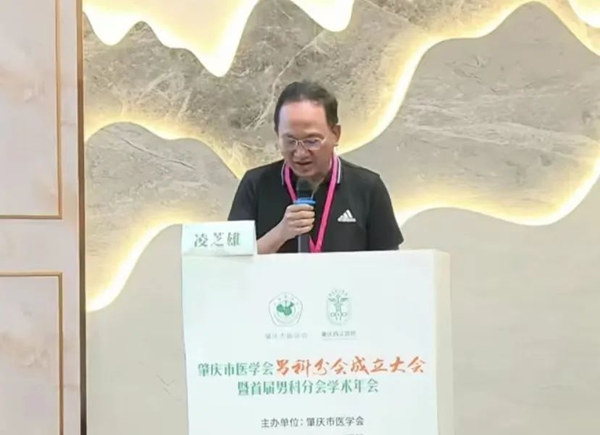 1666076429764451.jpg 凌芝雄.jpg