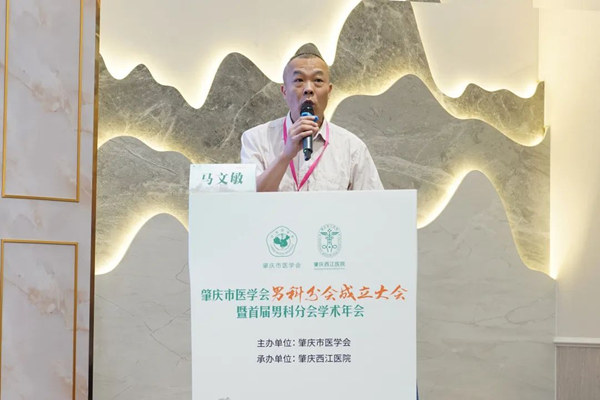 1666076452588391.jpg 马文敏.jpg