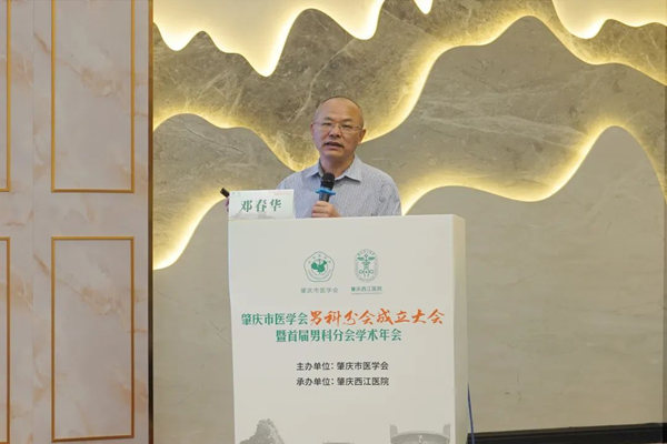 1666076496356740.jpg 邓春华.jpg
