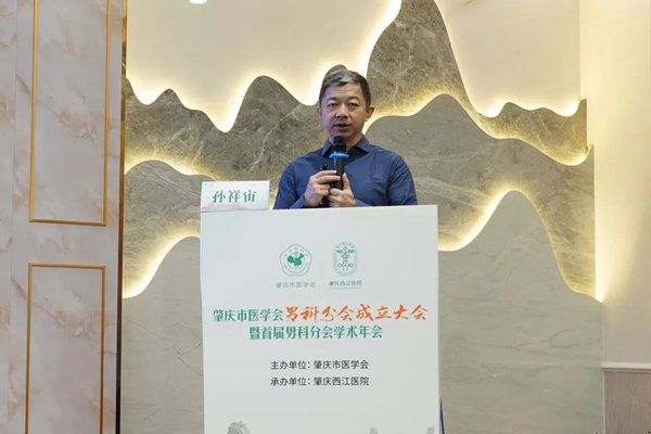 1666076524532206.jpg 孙详宙.jpg