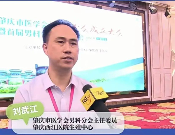 1666076614894883.jpg 刘武江采访.jpg