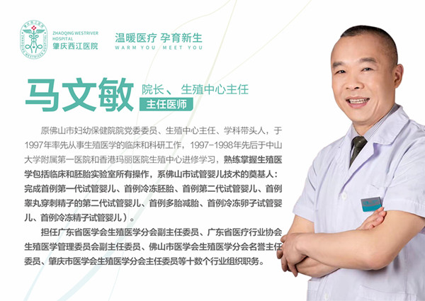 1667050002892726.jpg 马文敏介绍.jpg