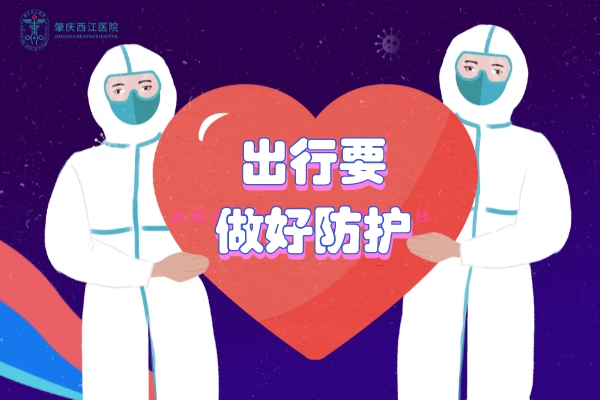 “阳过”要等多久可以做试管婴儿,做试管婴儿期间感染新冠怎么办 “阳过”要等多久可以做试管婴儿,做试管婴儿期间感染新冠怎么办
