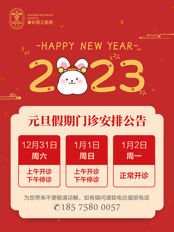 微信图片_20221230150255_副本.jpg