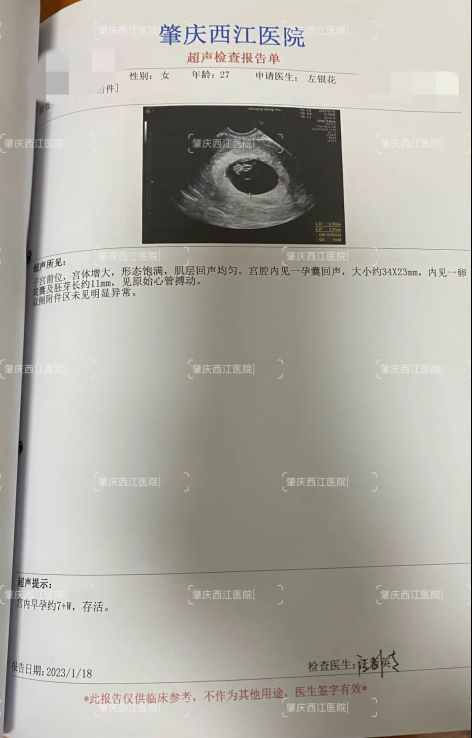 1680916453989023.png