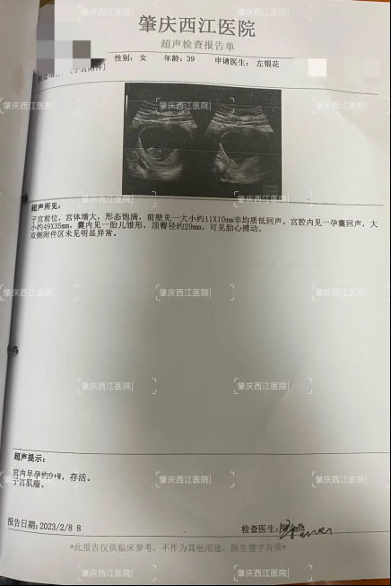 1680916455100469.png
